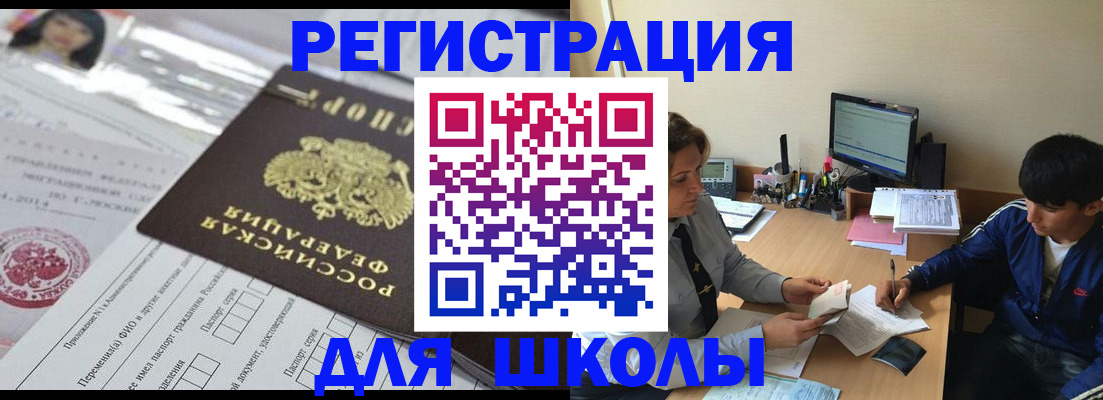 где прописаться в Пестово