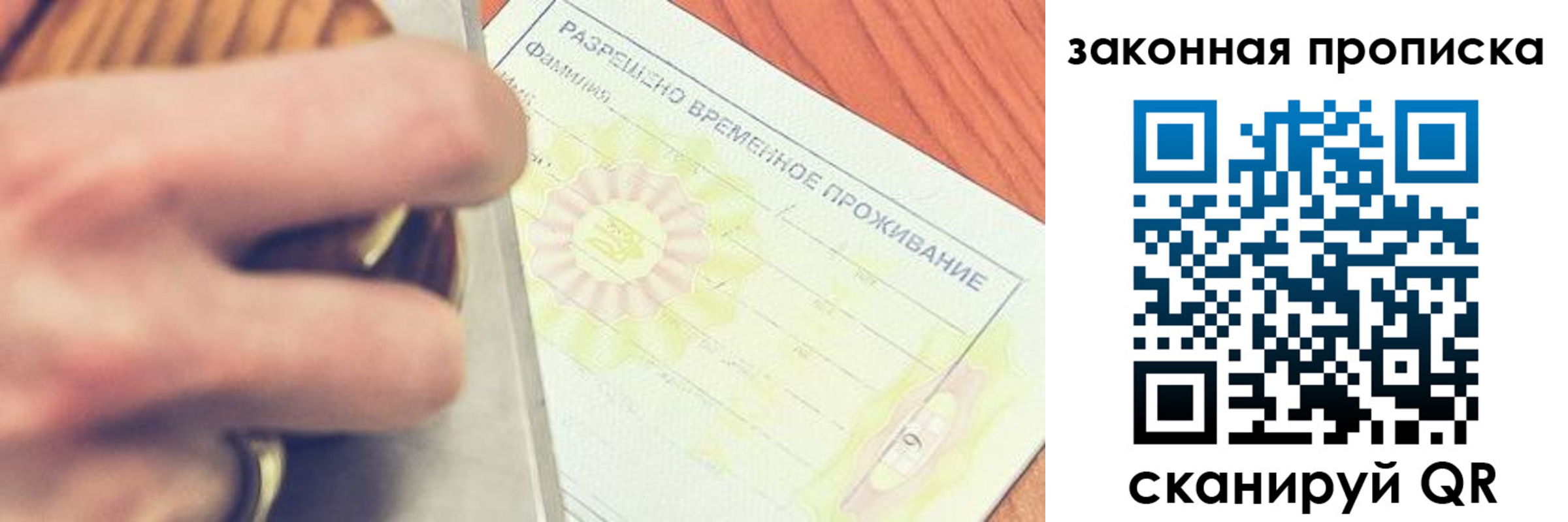 найти адрес прописки в Пестово