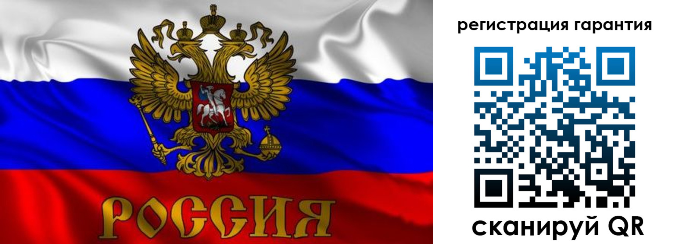 регистрация для школы в Пестово