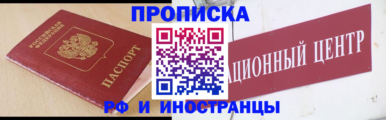 временная регистрация поиск в Пестово